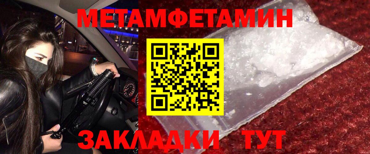 Amphetamine Premium Гагарин