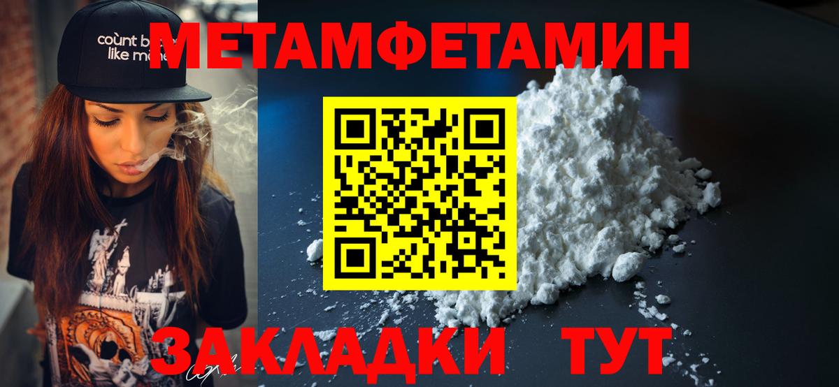 Амфетамин  Amphetamine Розовый  Вход с VPN  Гагарин 