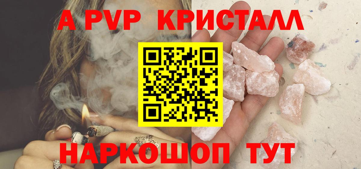 Гагарин  A-PVP крисы CK  Alpha-PVP  Вход с VPN  A PVP крисы CK  Alpha-PVP VHQ 