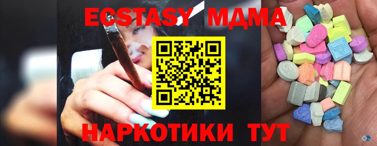 Ecstasy  ЭКСТАЗИ Дубай  Ecstasy DUBAI  Вход с VPN  Гагарин 