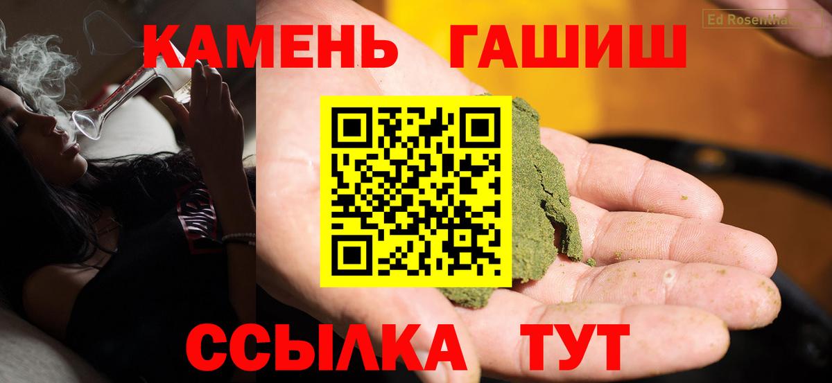 ГАШ  закладки  Гагарин  ГАШИШ ice o lator  Вход с VPN 