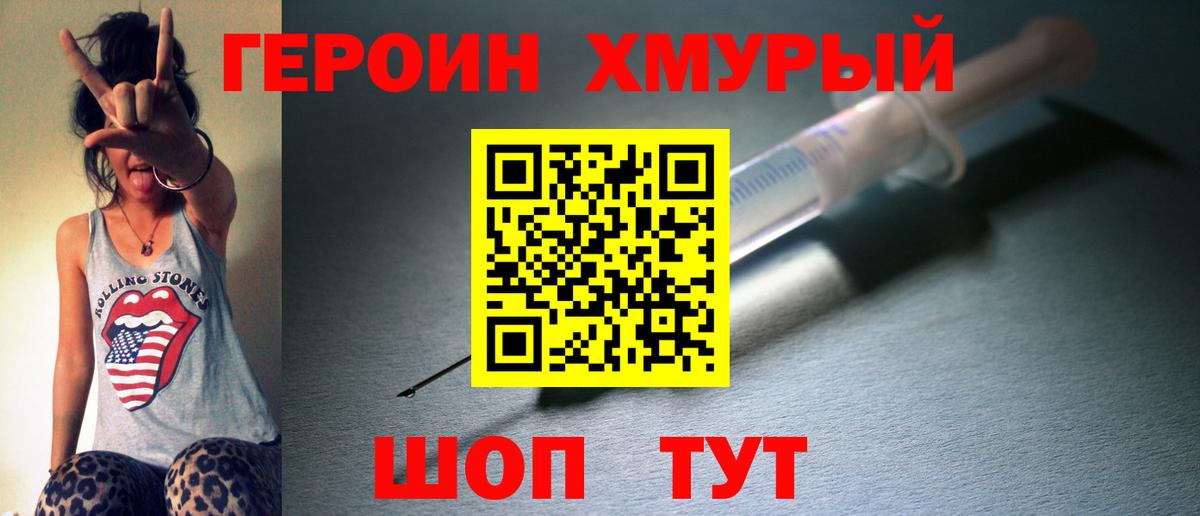 Гагарин  ГЕРОИН VHQ  Героин  Вход с VPN 