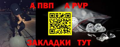 мефедрон мука Малгобек
