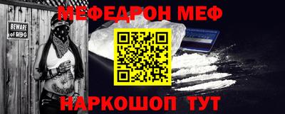 мет Мариинск