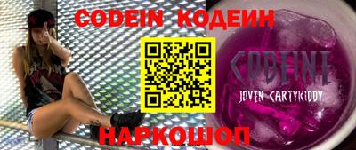 мефедрон мука Малгобек