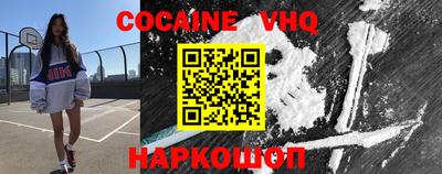 мефедрон мука Малгобек