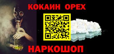 мефедрон мука Малгобек