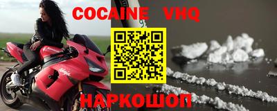 мет Мариинск