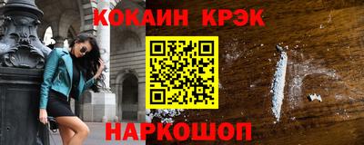 мет Мариинск