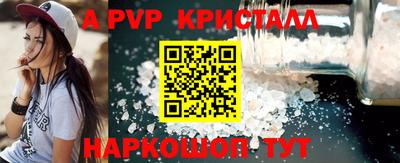 мефедрон мука Малгобек