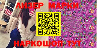 мет Мариинск
