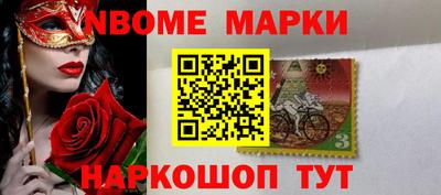 мет Мариинск