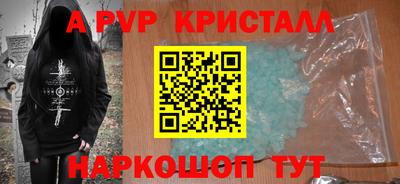мефедрон мука Малгобек