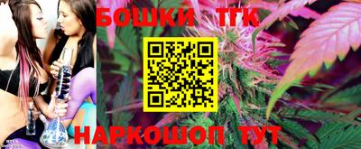 мефедрон мука Малгобек