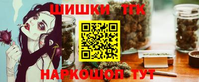 мефедрон мука Малгобек