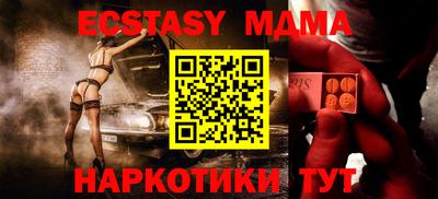 мефедрон мука Малгобек