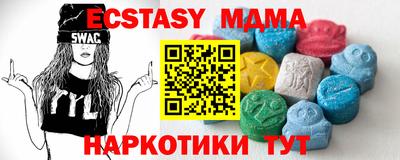 мет Мариинск