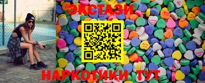 мефедрон мука Малгобек