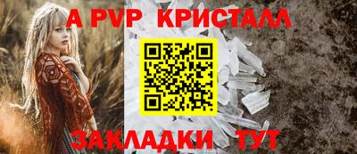 мет Мариинск