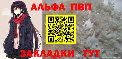 мефедрон мука Малгобек