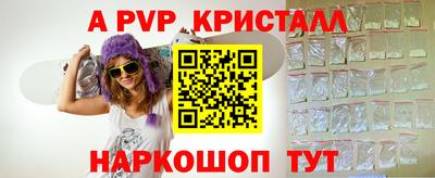 мет Мариинск