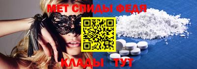 мет Мариинск