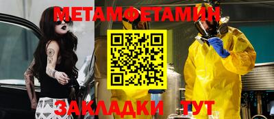 герыч Малоярославец