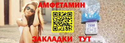 мефедрон мука Малгобек