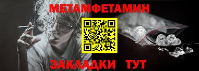 мет Мариинск