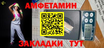 мефедрон мука Малгобек