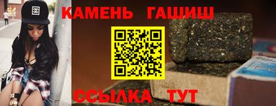 мет Мариинск