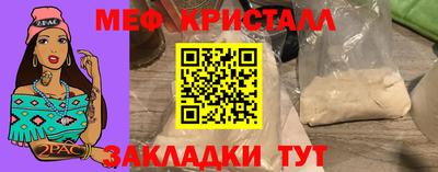 герыч Малоярославец