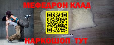 герыч Малоярославец