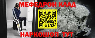 герыч Малоярославец