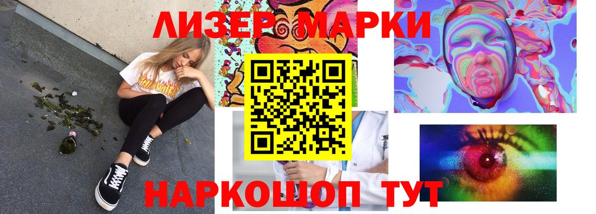 Лсд 25 экстази ecstasy  Вход с VPN  LSD-25 экстази кислота  Гагарин 