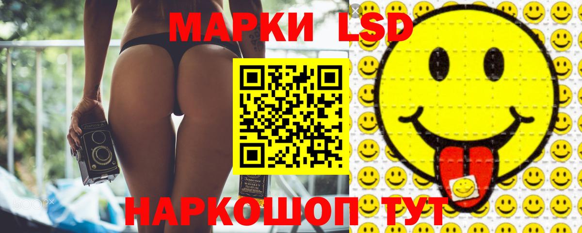 ЛСД экстази ecstasy Гагарин