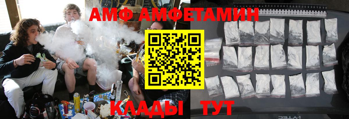 Гагарин  МЕТАМФЕТАМИН кристалл  Вход с VPN  МЕТАМФЕТАМИН кристалл 