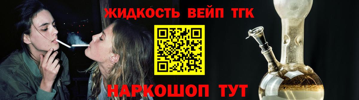 Гагарин  Дистиллят ТГК гашишное масло  Вход с VPN 